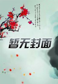 诸天:万界签到系统