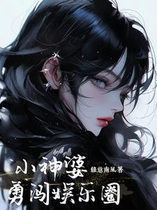 身有玄术自悠闲，算命抓鬼我在行
