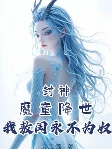 敖闰,科技崛起