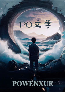 [综漫]混乱（NP）