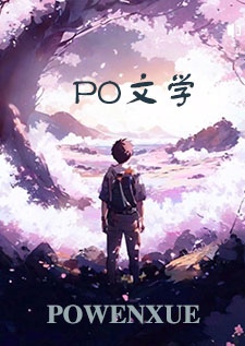 凡女修仙传2-魔道争锋